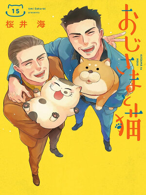 cover image of A Man and His Cat 15
